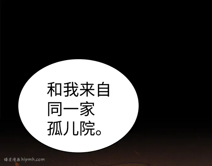 第3话 第112页