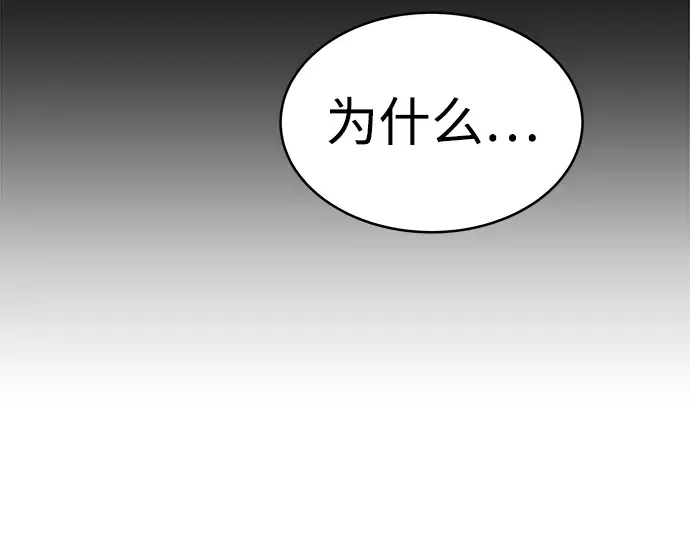 第3话 第119页