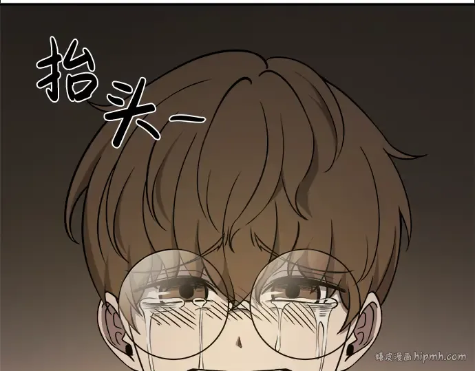 第3话 第120页