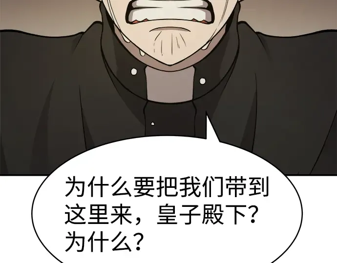 第3话 第121页