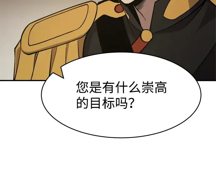 第3话 第125页