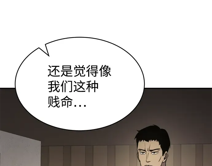 第3话 第126页