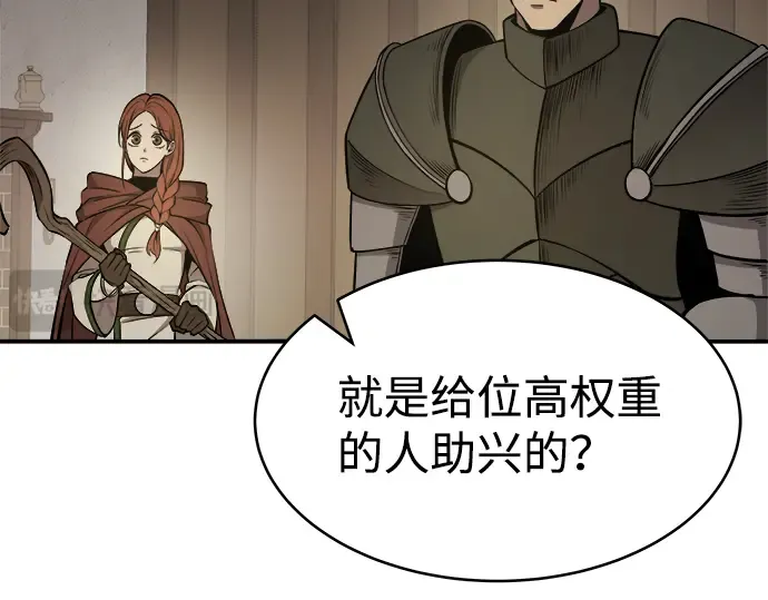第3话 第127页