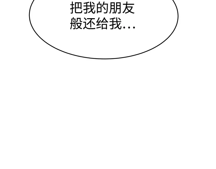 第3话 第130页