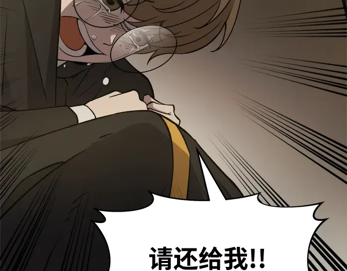 第3话 第132页