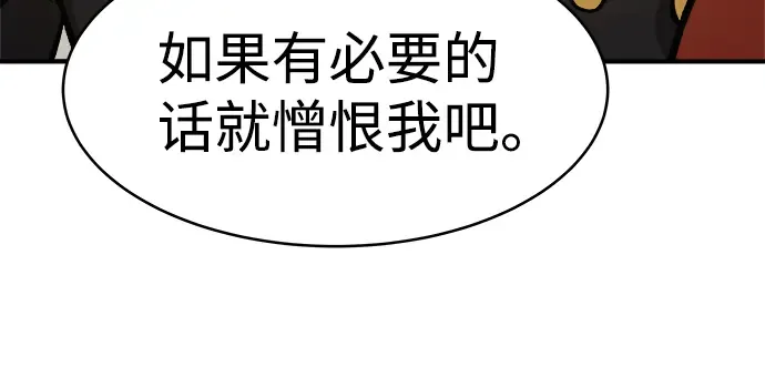第3话 第140页
