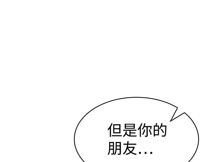第3话 第141页