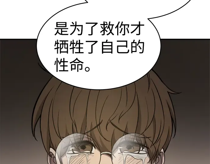 第3话 第142页