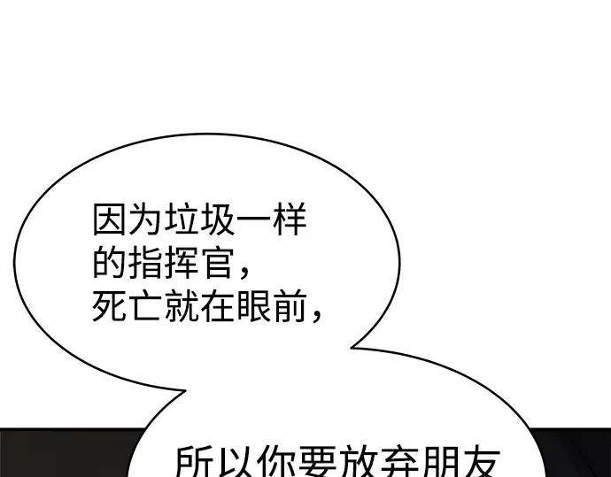 第3话 第145页