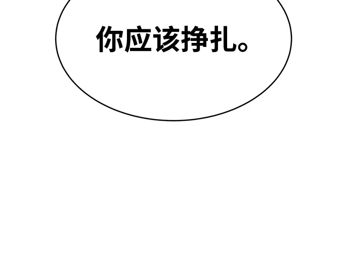 第3话 第149页
