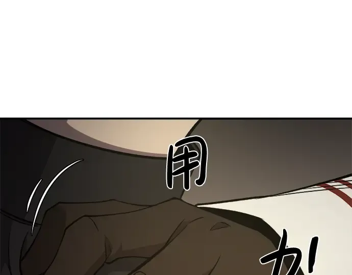 第3话 第150页