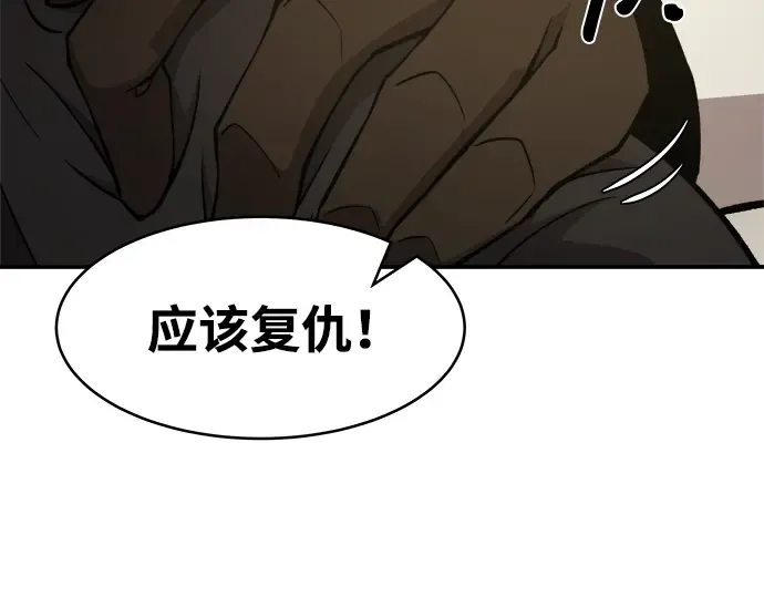 第3话 第151页