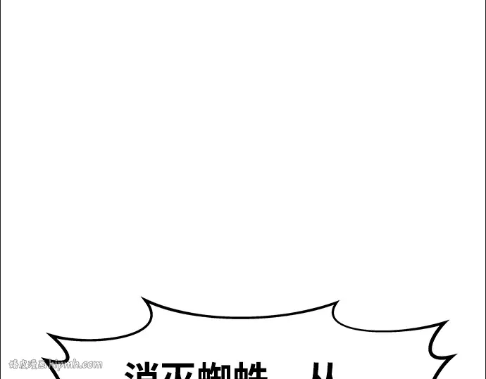 第3话 第152页