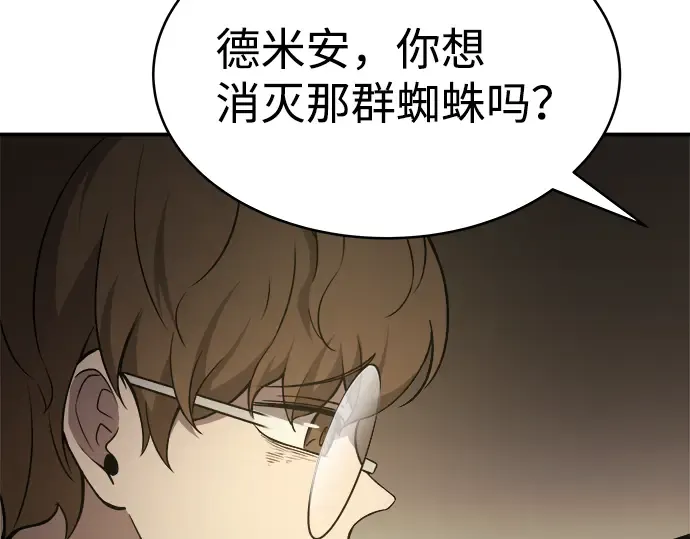 第3话 第157页
