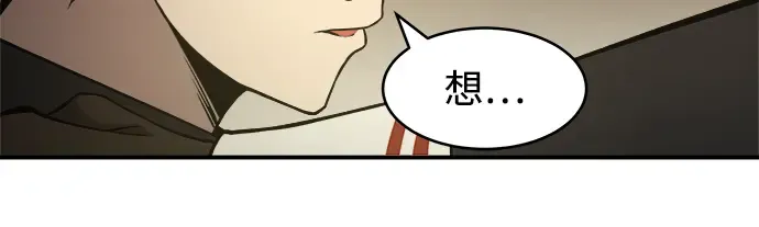 第3话 第158页