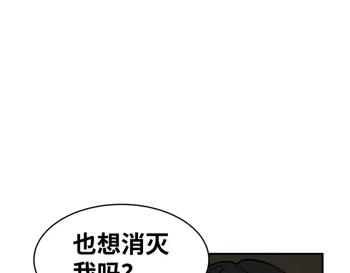 第3话 第159页