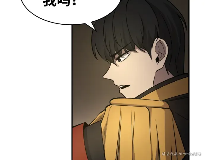 第3话 第160页