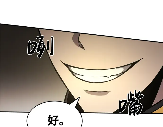 第3话 第169页