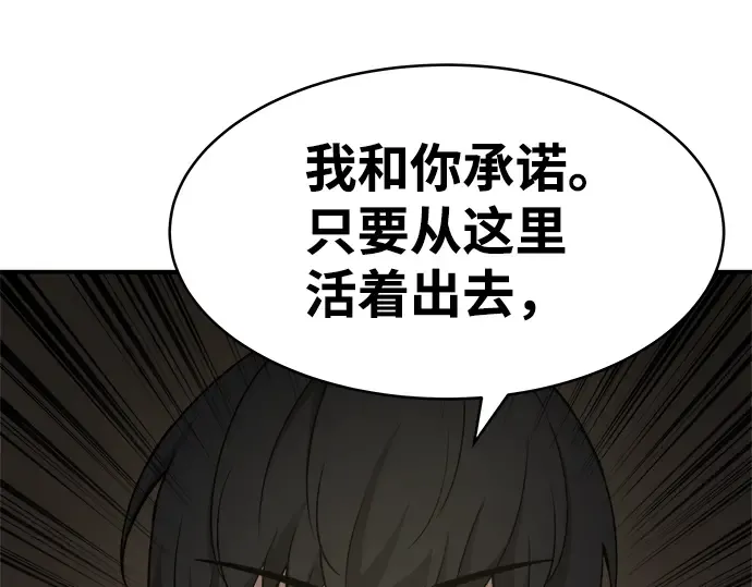 第3话 第171页