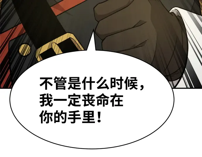 第3话 第173页