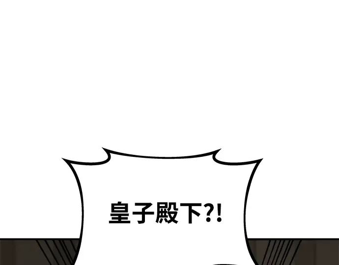 第3话 第174页
