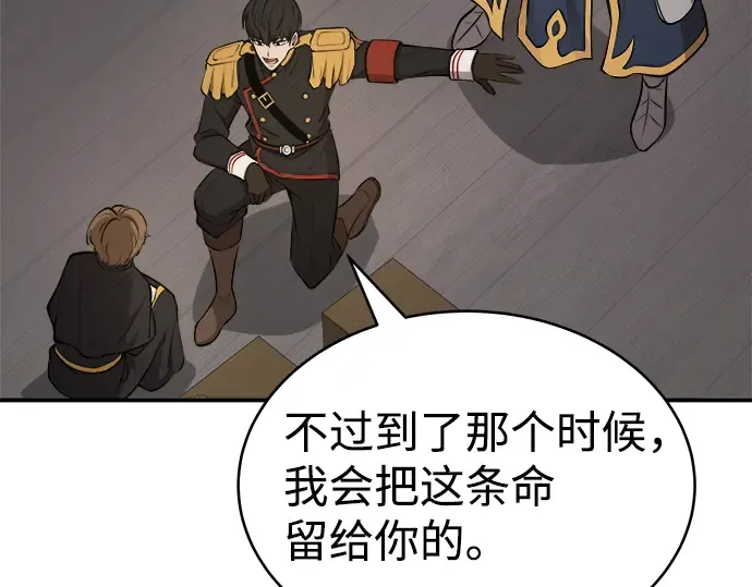 第3话 第179页