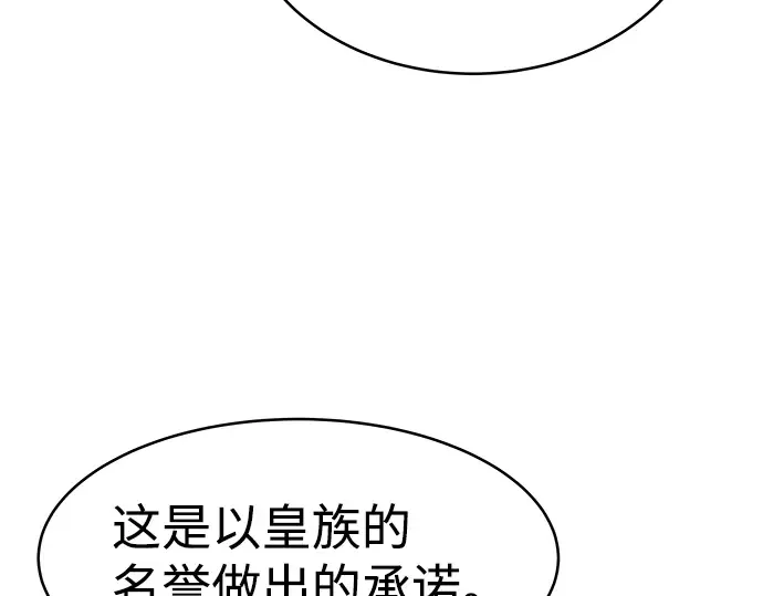 第3话 第180页
