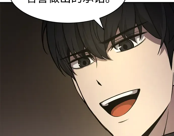 第3话 第181页