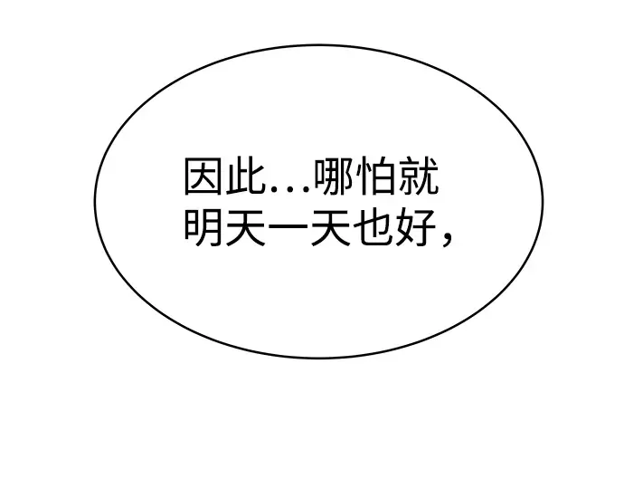 第3话 第183页