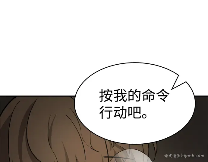 第3话 第184页