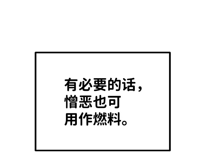 第3话 第187页