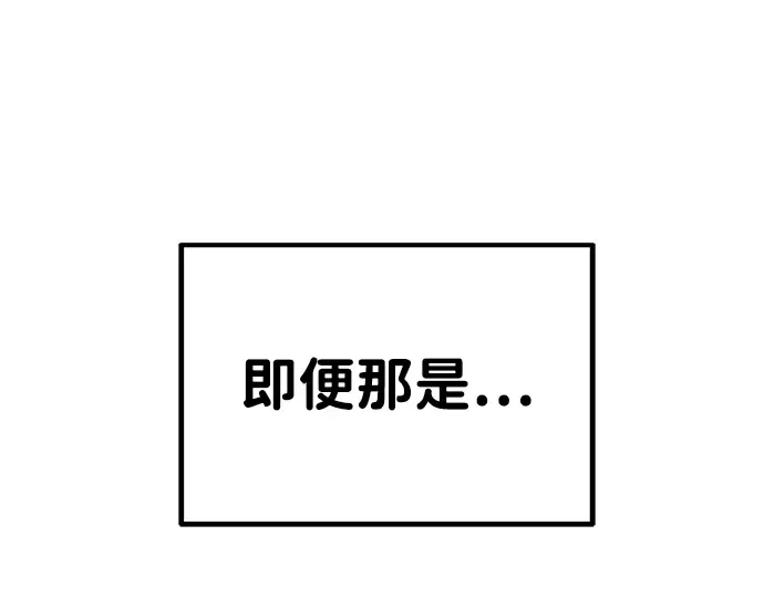 第3话 第191页