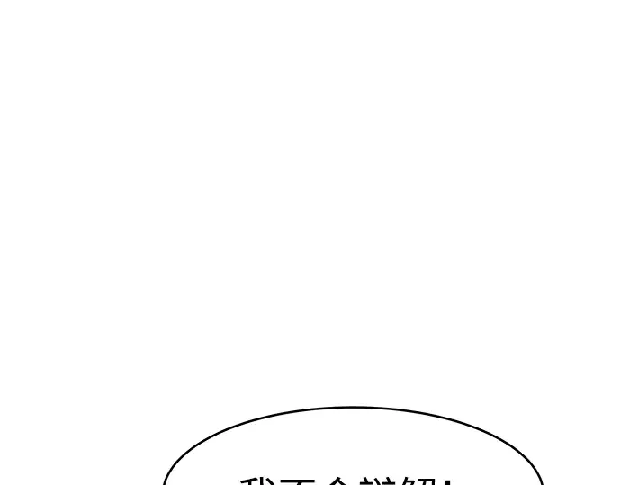 第3话 第196页