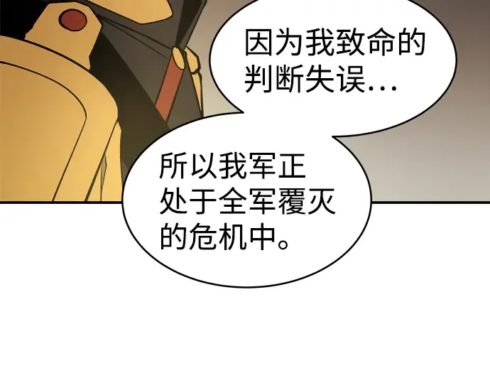 第3话 第198页
