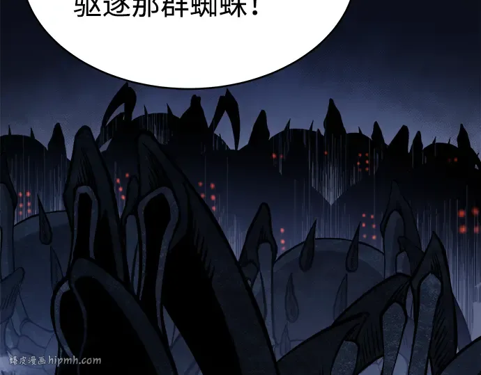 第3话 第200页