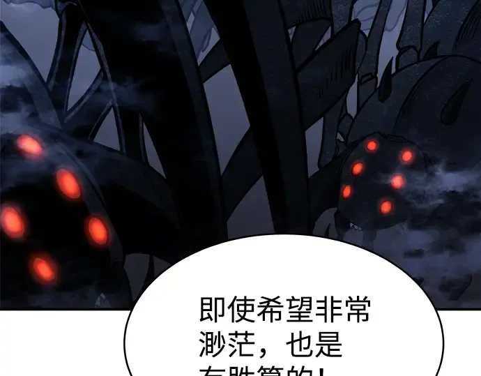 第3话 第201页