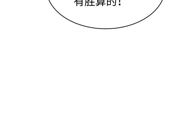 第3话 第202页