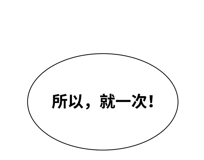 第3话 第203页