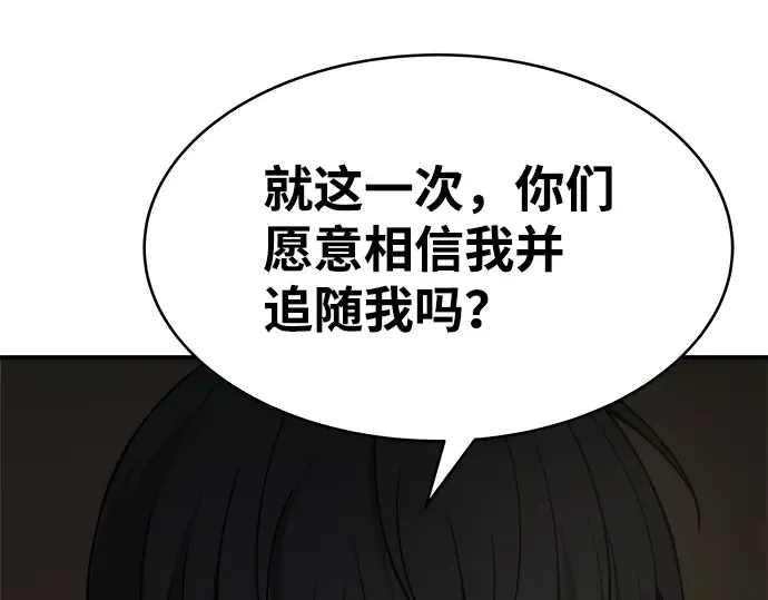第3话 第205页