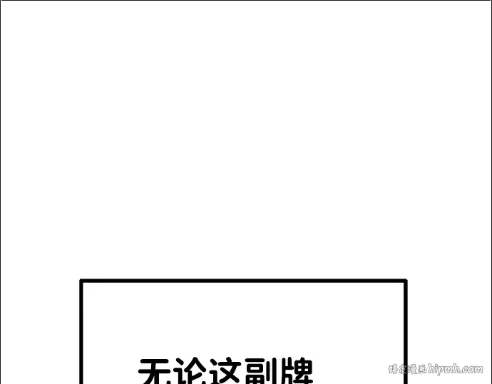 第3话 第216页