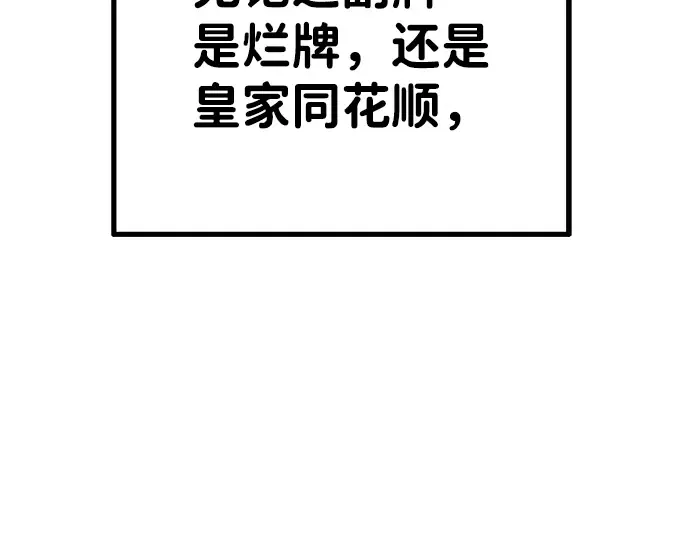 第3话 第217页