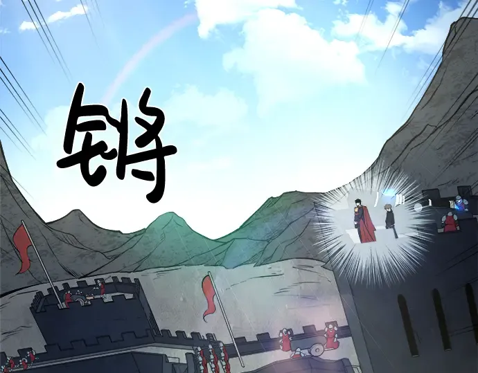 第3话 第219页