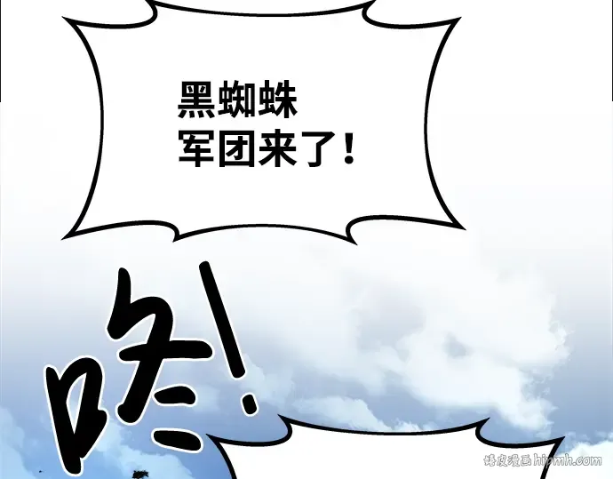 第3话 第224页