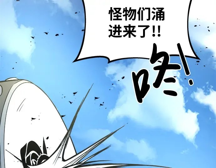 第3话 第225页