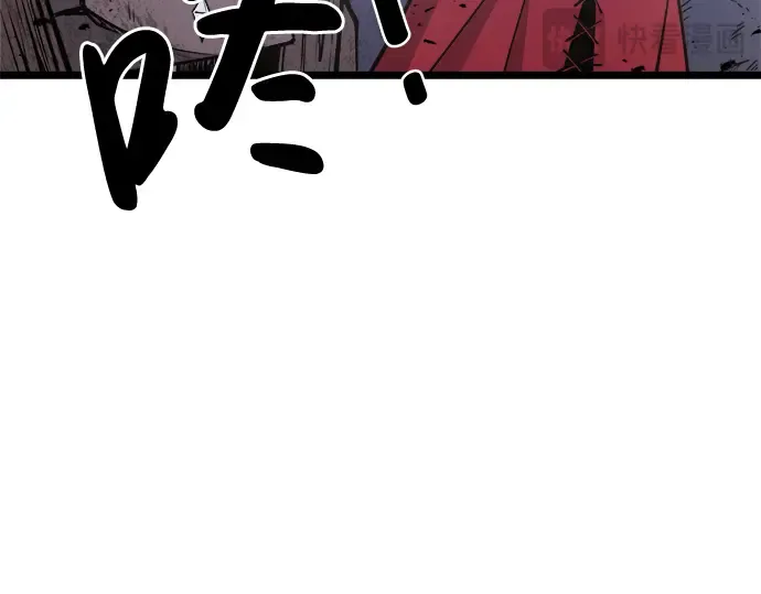 第3话 第227页