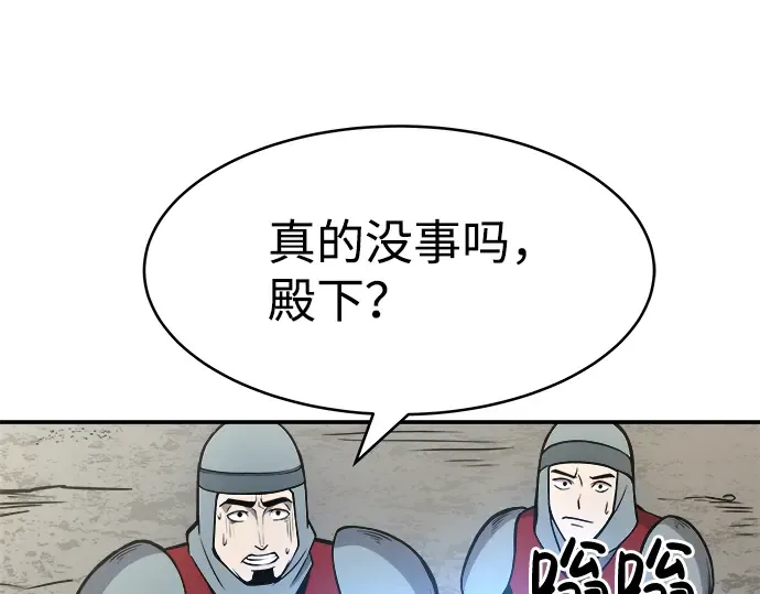 第3话 第228页