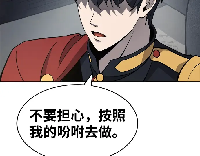 第3话 第230页