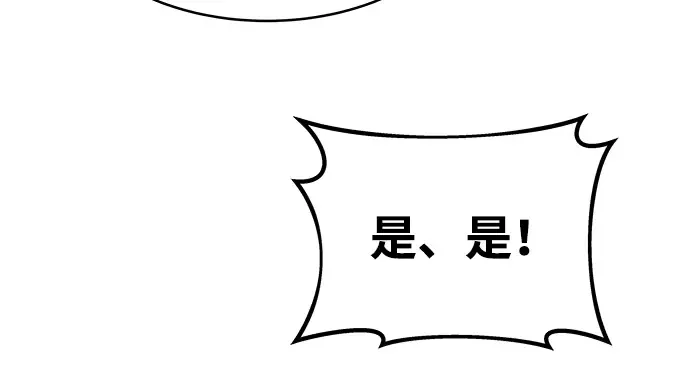 第3话 第231页