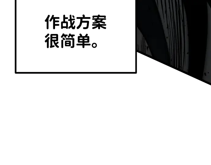 第3话 第237页