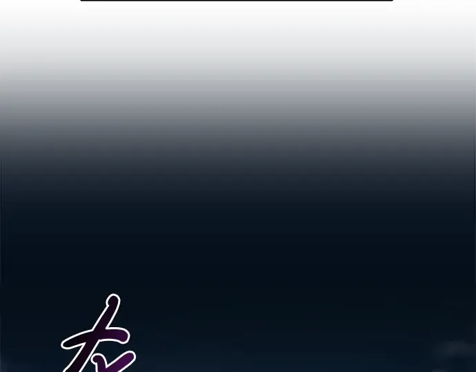 第3话 第239页